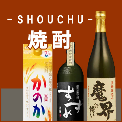 ワイン紀行 - Yahoo!ショッピング