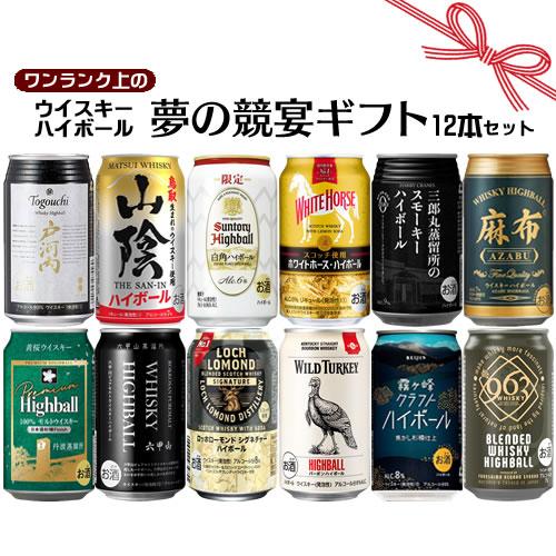 お酒　まとめ売り　66本セット　350ml　チューハイ　ハイボール Amazon.co.jp: ハイボール サワー 350ml×12本飲み比べセット 居酒屋系