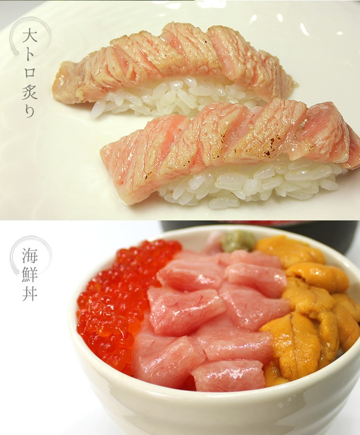 本マグロ大トロ中トロ赤身セット1kg 送料無料 解凍レシピ付 刺身