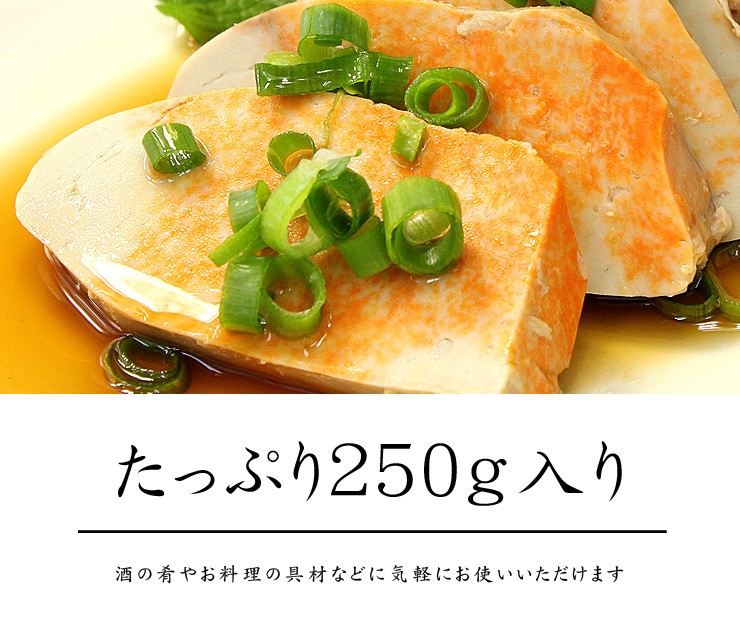 あん肝 アン肝 あんこう肝 レトルトパック 250g ※中国産 常温 ポスト投函便 ギフト不可 《ref-an1》[[アン肝250g] :  10002618sp : まぐろ処一条 - 通販 - Yahoo!ショッピング