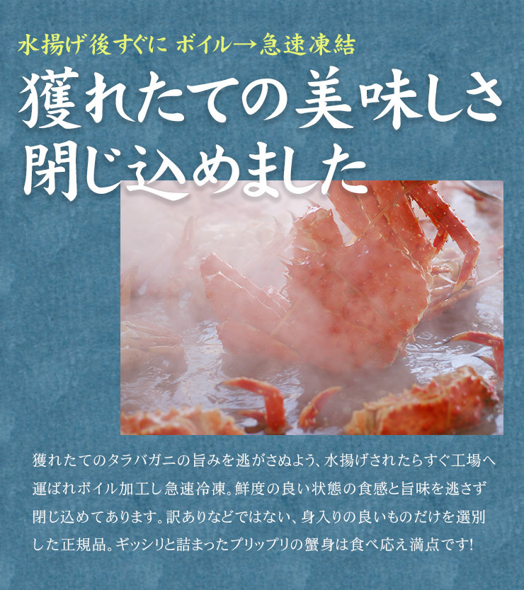 タラバ たらば 特大ボイルタラバ蟹1.5kg（NET1.2〜1.3kg）送料無料《ref-cr1》yd9[[タラバ蟹1.5kg]  :10001790:まぐろ処一条 - 通販 - Yahoo!ショッピング