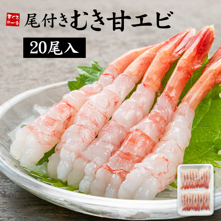 あまえび。 220221_071.jpg