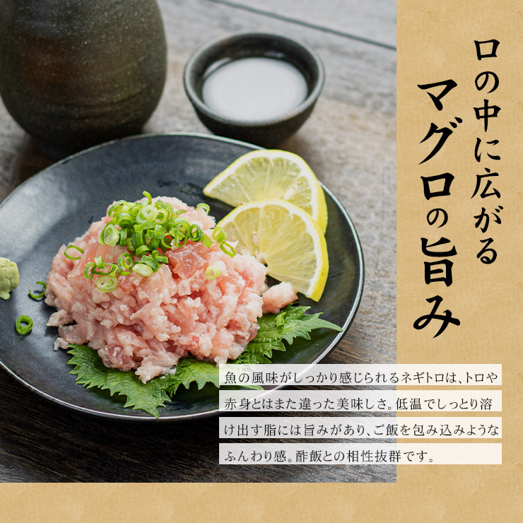 ねぎとろ出品です ネギトロ 王様のネギトロ 合計 1kg 500g ×2パック ねぎとろ