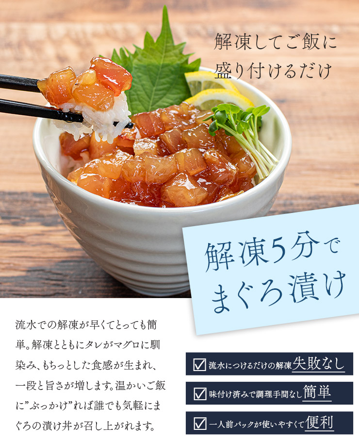 マグロ 漬け づけ ぶっかけまぐろづけ5人前 100g×5パック 刺身 海鮮