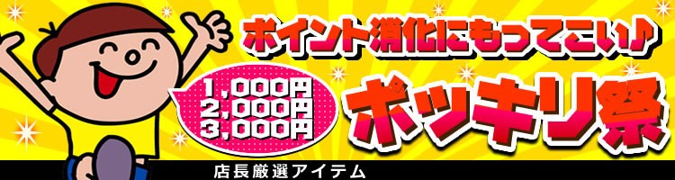 タイトル画像