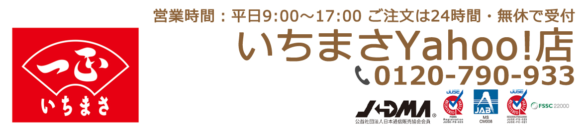 いちまさYahoo!店 ヘッダー画像