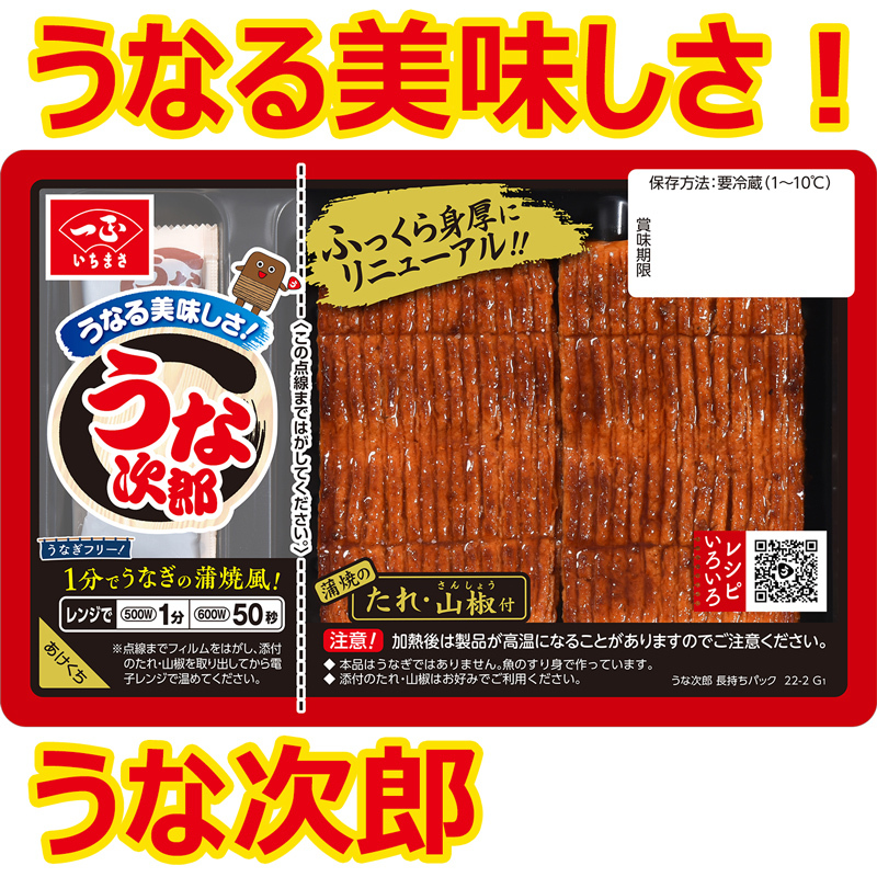 送料無料 玉子入りおでん6種6個1ケース(16パック)(常温保存可) / レトルト オデン 大根 こんにゃく 昆布 玉子 さつま揚げ ちくわ おかず  長期保存 まとめ買い :e07099:いちまさYahoo!店 - 通販 - Yahoo!ショッピング