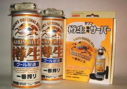 キリン（KIRIN） キリン樽生一番搾り 1520ml缶(炭酸ガス付き) 【税別
