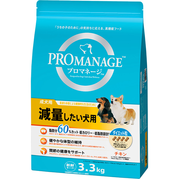マースジャパンリミテッド プロマネージ成犬用減量したい犬用 3.3kg PMG76 | 