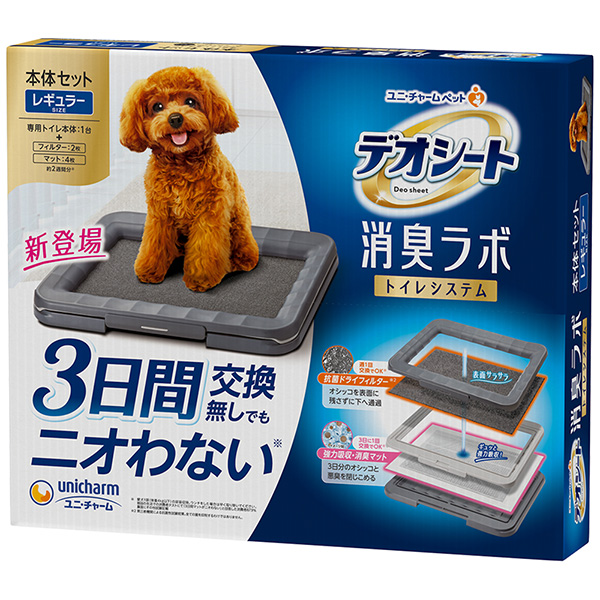 ユニ・チャーム デオシート消臭ラボトイレシステム本体セットレギュラー | 