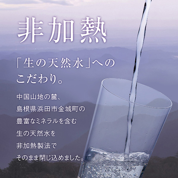 【地域制限有】【メーカー直送】i・ライフソリューションズ リセットタイム 2L×6本×2ケース （計12本） RE2L |  | 02
