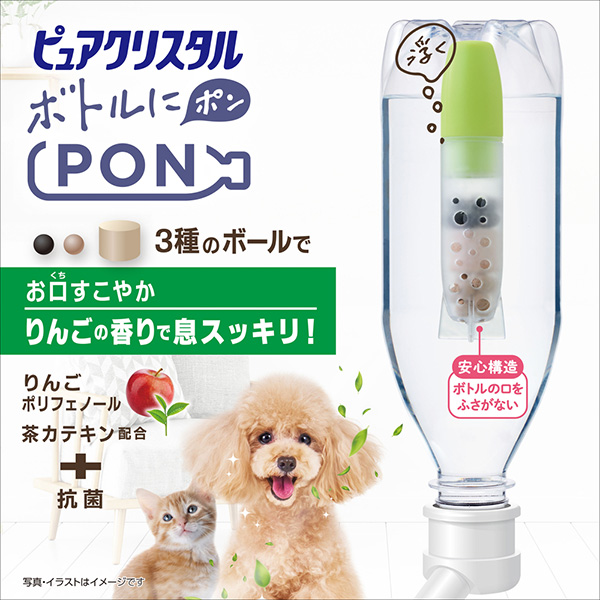 ピュアクリスタル ボトルにPON お口すこやか 1ヶ月 2個入 57669 |  | 01