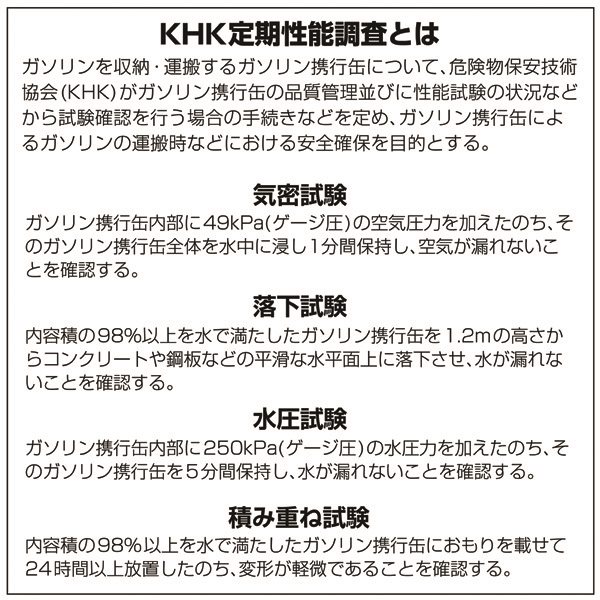 Meltec（メルテック） ガソリン携行缶 ステンレス製 消防法適合品 20L SK-675 |  | 03