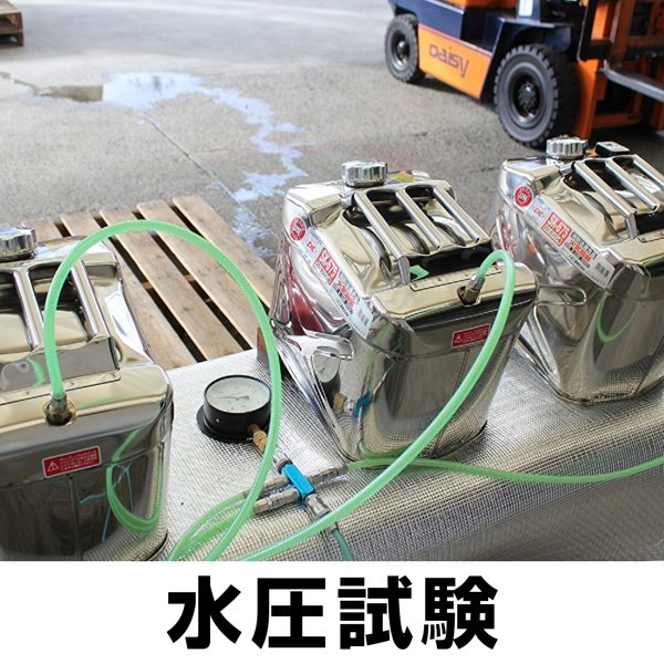 Meltec（メルテック） ガソリン携行缶 ステンレス製 消防法適合品 20L SK-675 |  | 04