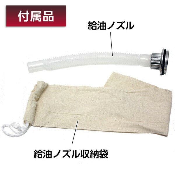 Meltec（メルテック） ガソリン携行缶 ステンレス製 消防法適合品 20L SK-675 |  | 06