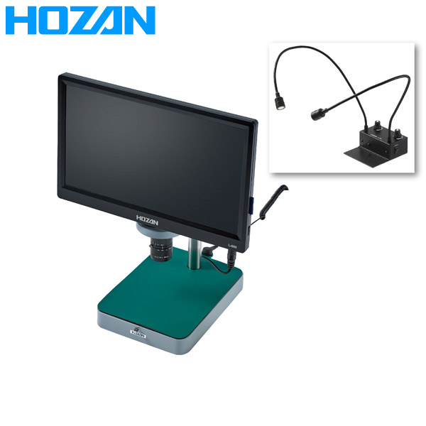 【メーカー直送】HOZAN（ホーザン） マイクロスコープ L-KIT562 L-KIT562