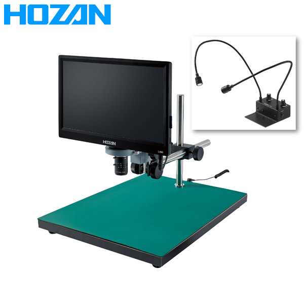 【メーカー直送】HOZAN（ホーザン） マイクロスコープ L-KIT564 L-KIT564