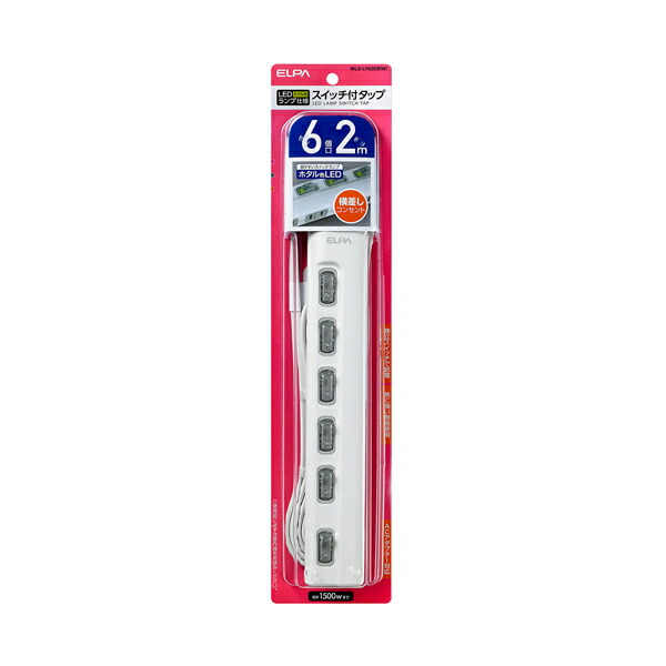 ELPA（エルパ） LEDランプ スイッチ付タップ6P2m横 WLS-LY62EB（W） WLS-LY62EB（W）