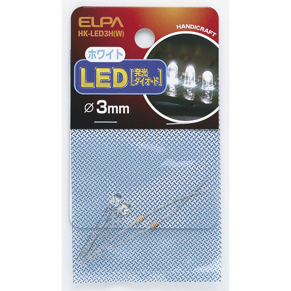 ELPA(エルパ):LED 3mm 白 HK-LED3H(W)