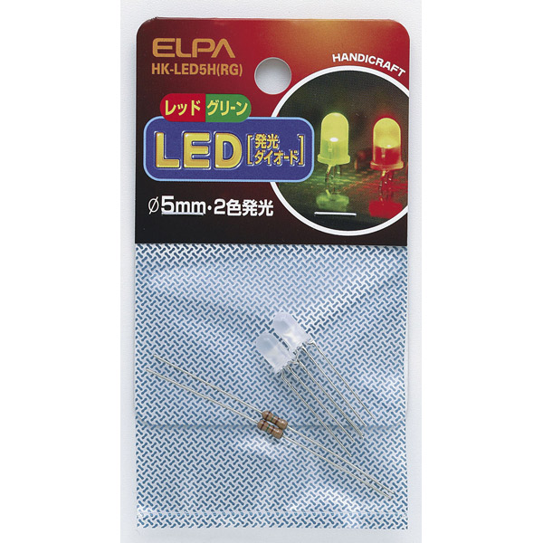 ELPA(エルパ):LED 5mm 2色 HK-LED5H(RG)