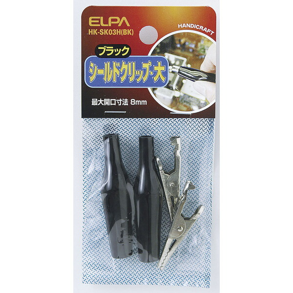 Yahoo! Yahoo!ショッピング(ヤフー ショッピング)ELPA（エルパ）:シールドクリップL黒 HK-SK03H（BK）