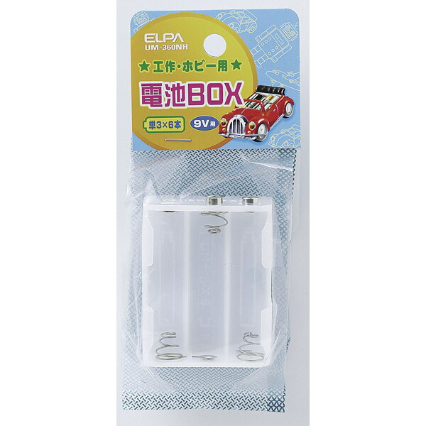 Yahoo! Yahoo!ショッピング(ヤフー ショッピング)ELPA（エルパ）:電池BOX 3×6 UM-360NH