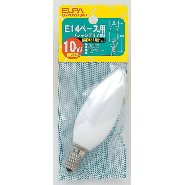 ELPA（エルパ） E14シャンデリア G-702H（W） | 