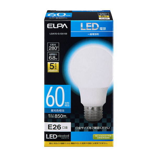 ELPA（エルパ） LED電球A形 広配光 LDA7D-G-G5103 | 