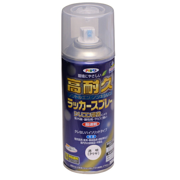 (あすつく) アサヒペン:高耐久ラッカースプレー 300ML クリア 4970925551399 塗料 ペンキ スプレー シリコン変性 | アサヒペン