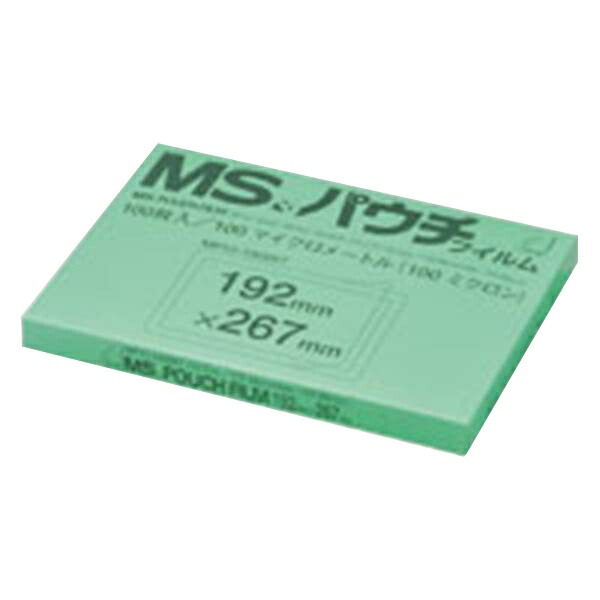 明光商会:MSパウチフィルム 100枚 (0.1mm厚) B5判 縦192×横267mm  MP10-192267 事務用品 文房具 筆記具