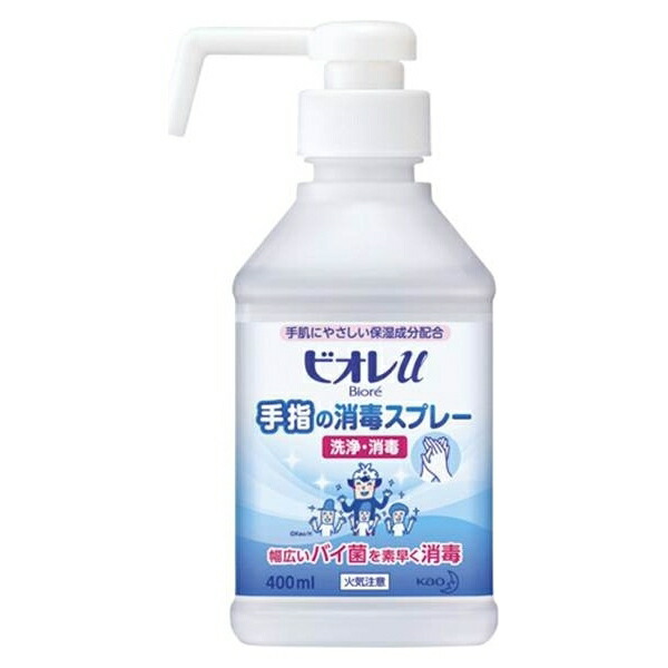 Kao(花王):ビオレu手指の消毒スプレー スキットガード   容量:400ml 251039 事務用品 キッチン オフィス 生活 雑貨 日用品