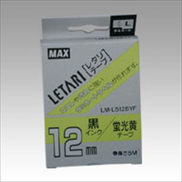 MAX(マックス):ビーポップ ミニ・レタリ共通消耗品 蛍光色 5m 蛍光黄 黒文字 12mm幅 LM-L512BYF 事務用品 文房具 筆記具