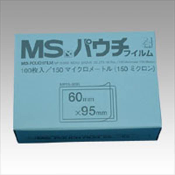 明光商会:MSパウチフィルム  100枚 (0.15mm厚) 名刺用 縦60×横95mm MP15-6095 事務用品 文房具 筆記具 ファイル