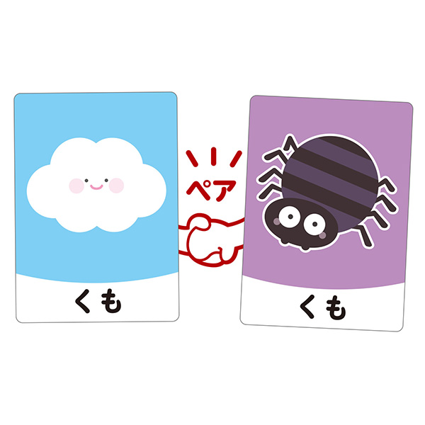 アーテック おんなじことばカードゲーム 7427 |  | 02
