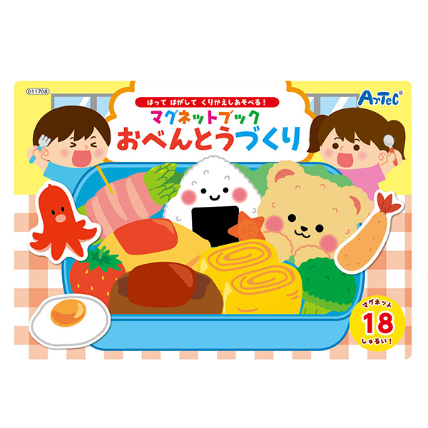アーテック マグネットブックおべんとうづくり 11708 | 