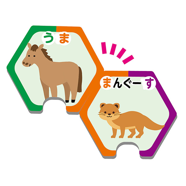 アーテック ぐるりんしりとり 21109 |  | 03