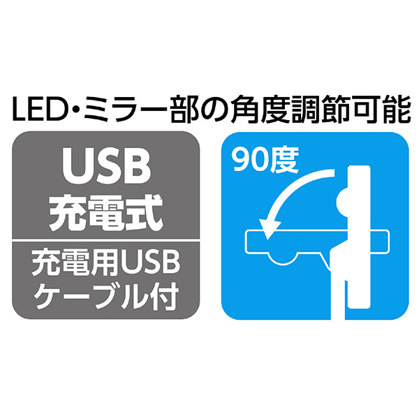 アーテック LEDライト付き卓上ミラー 51284 |  | 03
