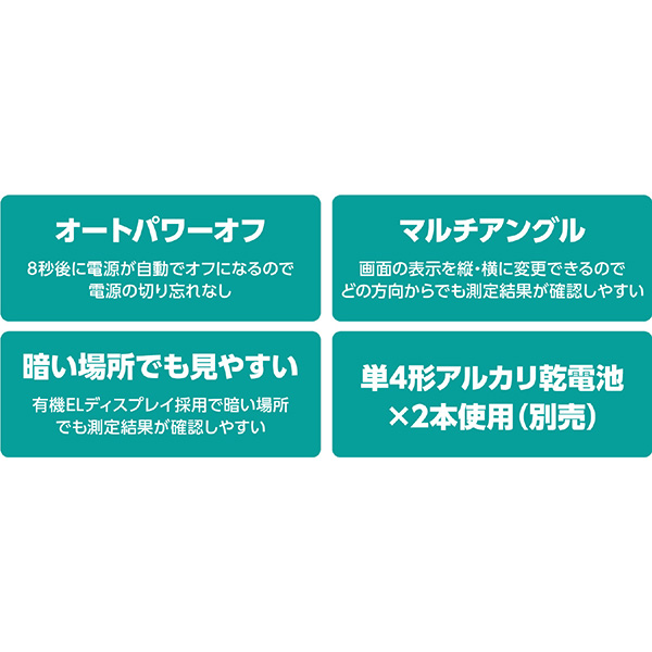 アーテック オキシチェッカー　グリーン 51694 |  | 03