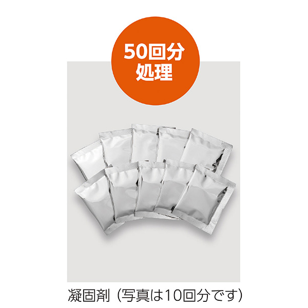 アーテック ATエコダントイレ凝固剤＆抗菌消臭処理袋50回分セット 51897 |  | 03