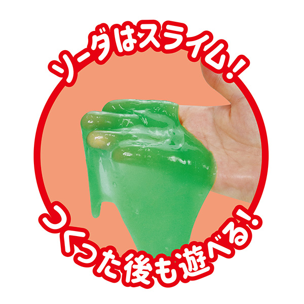 アーテック 食品サンプルをつくろう!シュワシュワクリームソーダキット 55445 |  | 04
