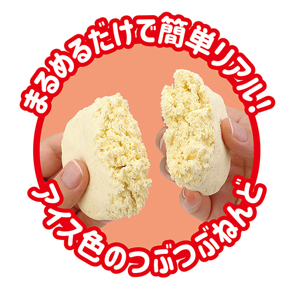アーテック 食品サンプルをつくろう!シュワシュワクリームソーダキット 55445 |  | 05