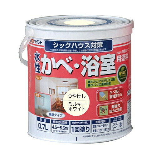 アトムハウスペイント:水性かべ・浴室用塗料(無臭かべ) 0.7L ミルキーホワイト 4971544133027 かべ紙 ビニールクロス 壁紙 | アトムサポート