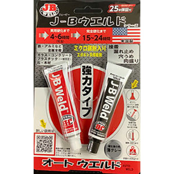 【あすつく】【メール便送料無料】隆成コミュニティ オートウエルド AW-20｜RideOne