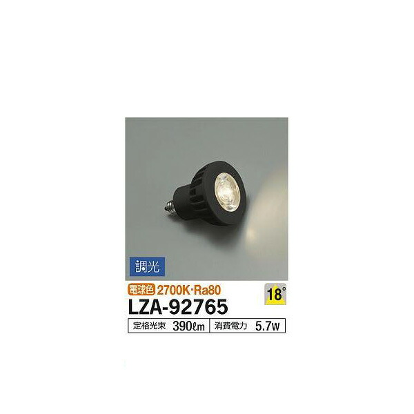 大光電機:LEDランプ LZA-92765(メーカー直送品) LEDランプ