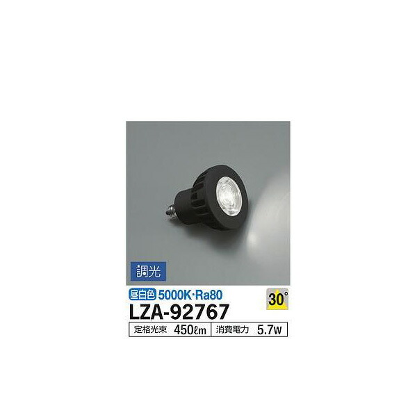 大光電機:シーンコントローラー LZA-92767(メーカー直送品) LEDランプ