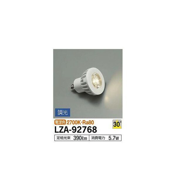 大光電機:3ch手動フェーダー LZA-92768(メーカー直送品) LEDランプ