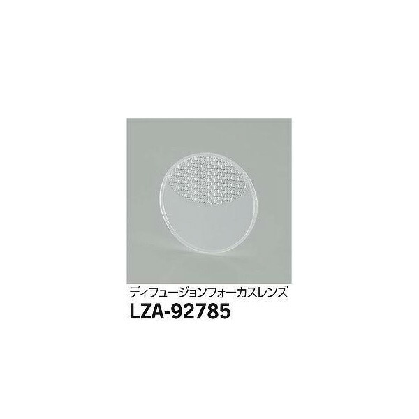 ŵ:륦å LZA-92785(᡼ľ) LED