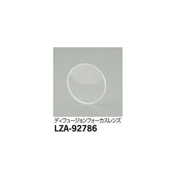 ŵ:륦å LZA-92786(᡼ľ) LED