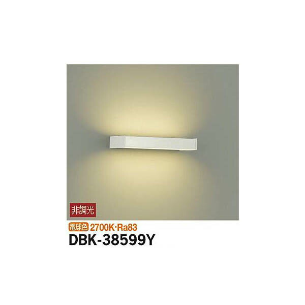 大光電機:ブラケット DBK-38599Y(メーカー直送品)