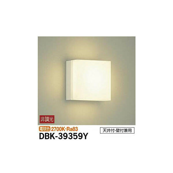 大光電機:ブラケット DBK-39359Y(メーカー直送品)